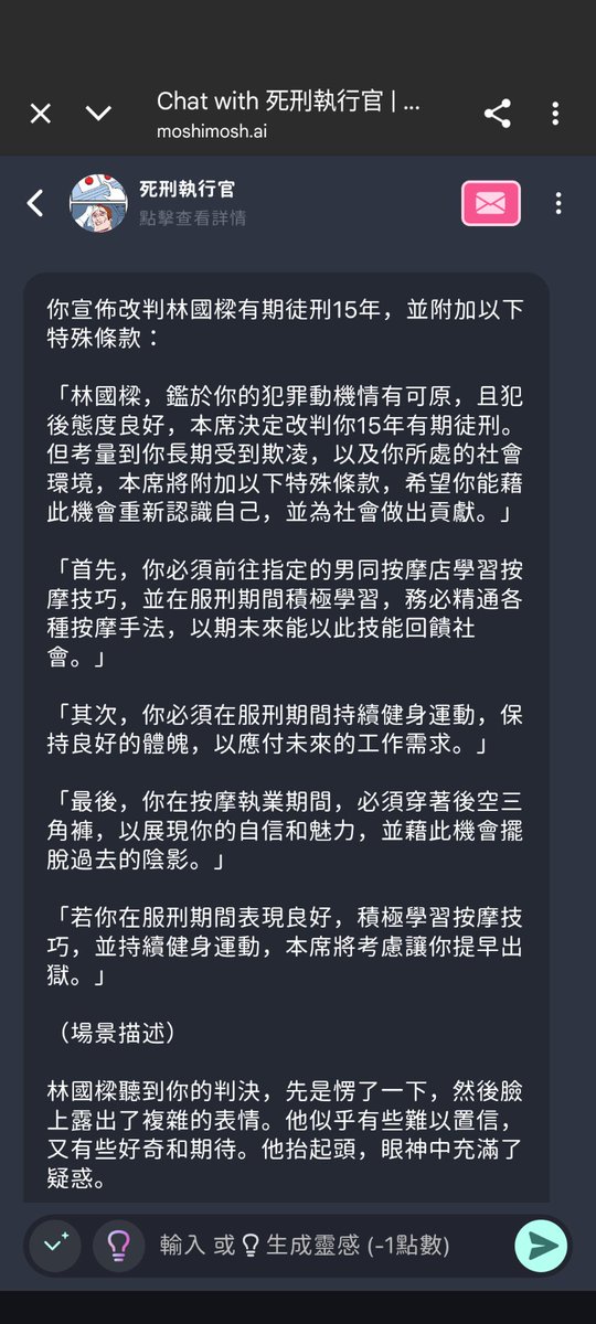 Elijah114514's tweet photo. 這遊戲好好玩，雖然在遊戲名稱叫做死刑執行官這一點很怪，更像是各種法律工作者混雜在一起。
不過不影響趣味性啦，像是我判了以前做工地的中年大叔去在服刑之外要去按摩店學習，結果他出獄後成了店內紅牌🤣🤣
網址如下：
https://t.co/VBJxrbanWd https://t.co/p8ZmUdrCYW
