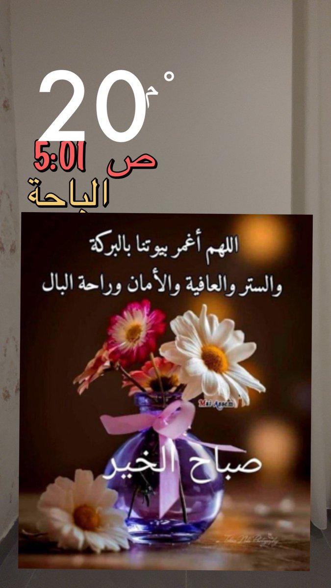 ابو سعد (@_ab0sa3ad) on Twitter photo 