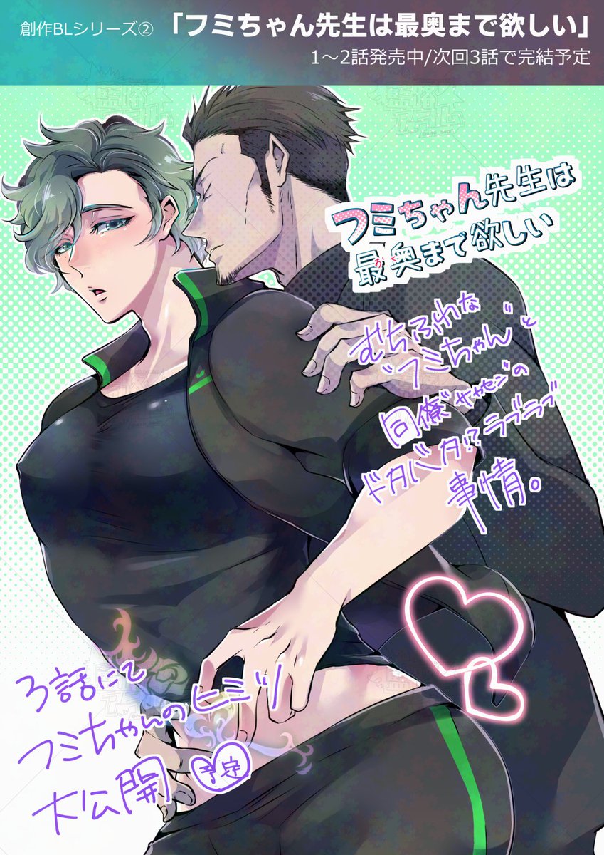 藍路アヲム tweet media