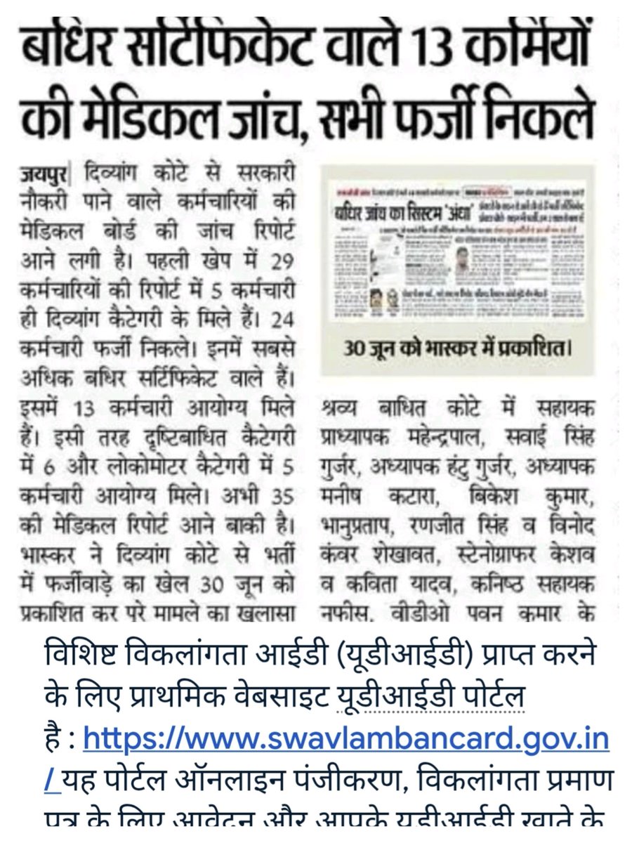 Alok Raj tweet media