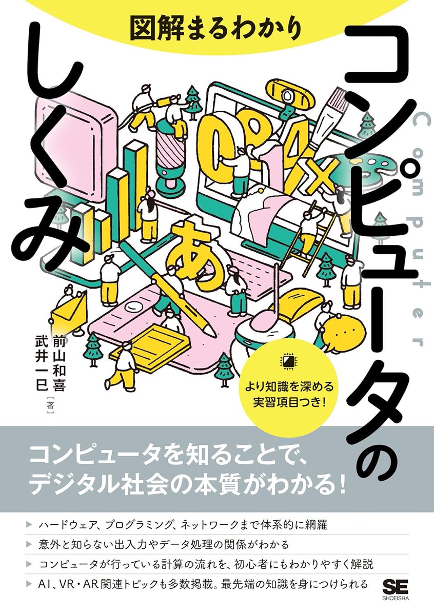 【中古】 インターネットの「危ない話」 知って驚く意外な事実・意外と知らない活用法/メディア・テック出版/武井一巳 中古】 インターネットの「危ない話」 知って驚く意外な事実