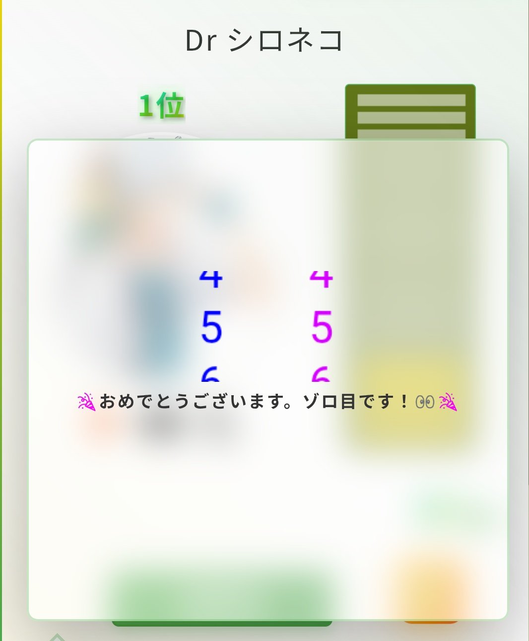 ゆっきーさん。ご確認お願いします♡ ゆっきー on X: 