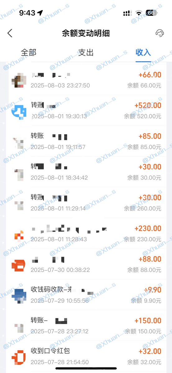 畜生 你跟你女朋友都不配喝冬天的第一杯奶茶呢 把钱乖乖交给主人 喝剩下的奶茶里面参杂着主人的口水就是你的晚饭了

#atm奴 #账单奴 #无脑贡 #匿名贡 #提款 #大额奴 #女性崇拜 #面贡 #贡猪 #西安面贡 #倒贴 #白给 #ATM提款机 #人形提款机 #工资奴 #账单奴 #提款 #报销奴 #ATM打钱奴 #吸金 #提款机