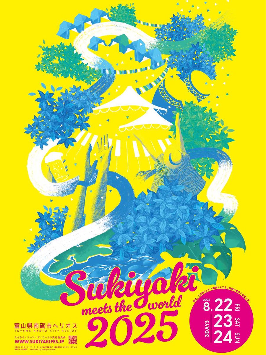 あみだあくび tweet media