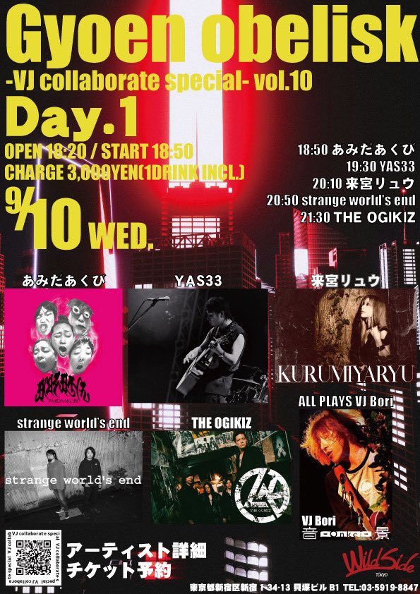 あみだあくび tweet media