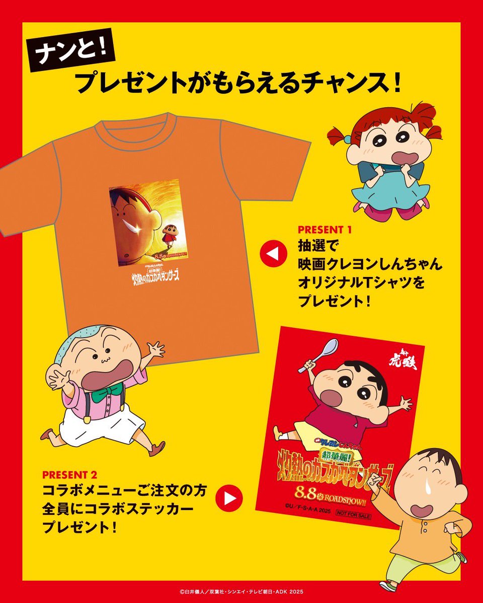 虎鉄ページ 虎鉄 (@kokoko51021013) / Posts / X