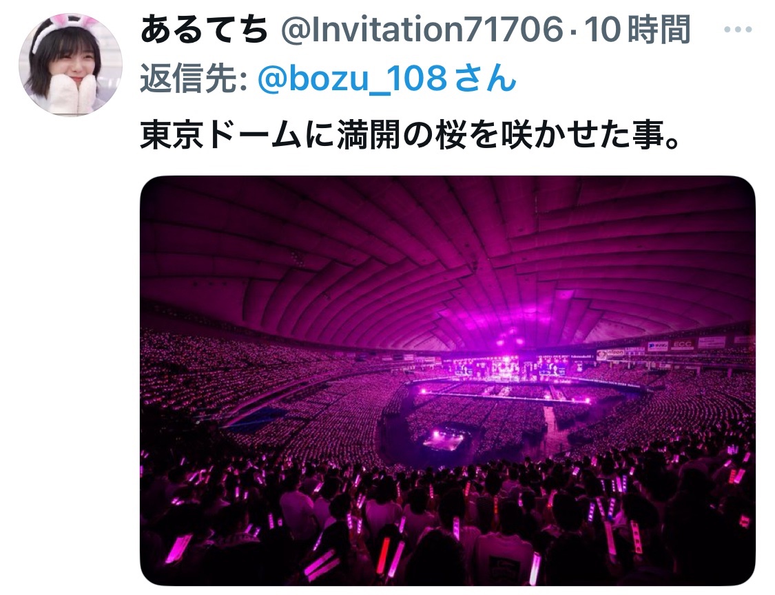 bozu_108's tweet photo. 櫻坂46ってすげぇ、、と思った瞬間選手権

入賞 https://t.co/PaELfr1hWB