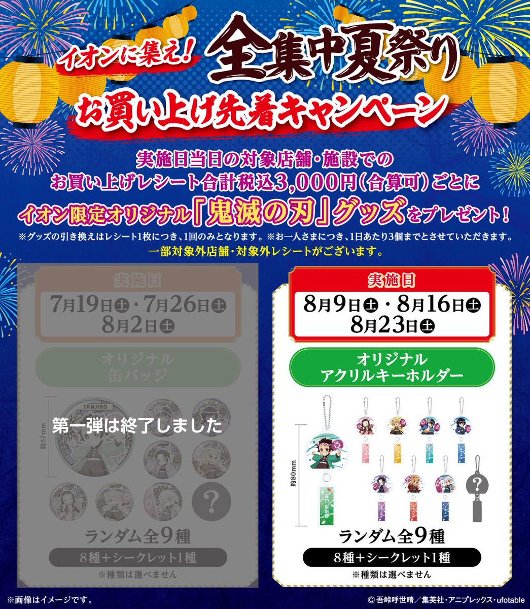 イオン2　masakotaサマ セイA] テクニカル キャンバス ダウン ジャケット, kaki | 