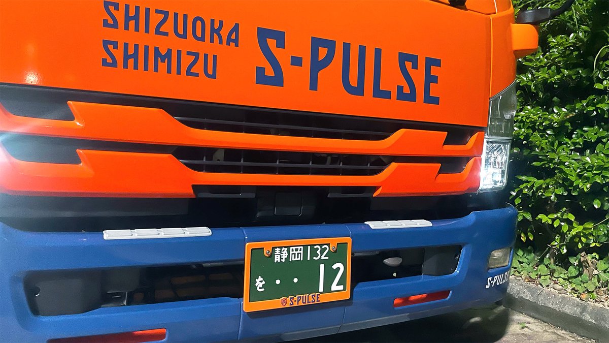 みんなナンバープレートフレーム買ってる? これは人気商品に間違いなし?