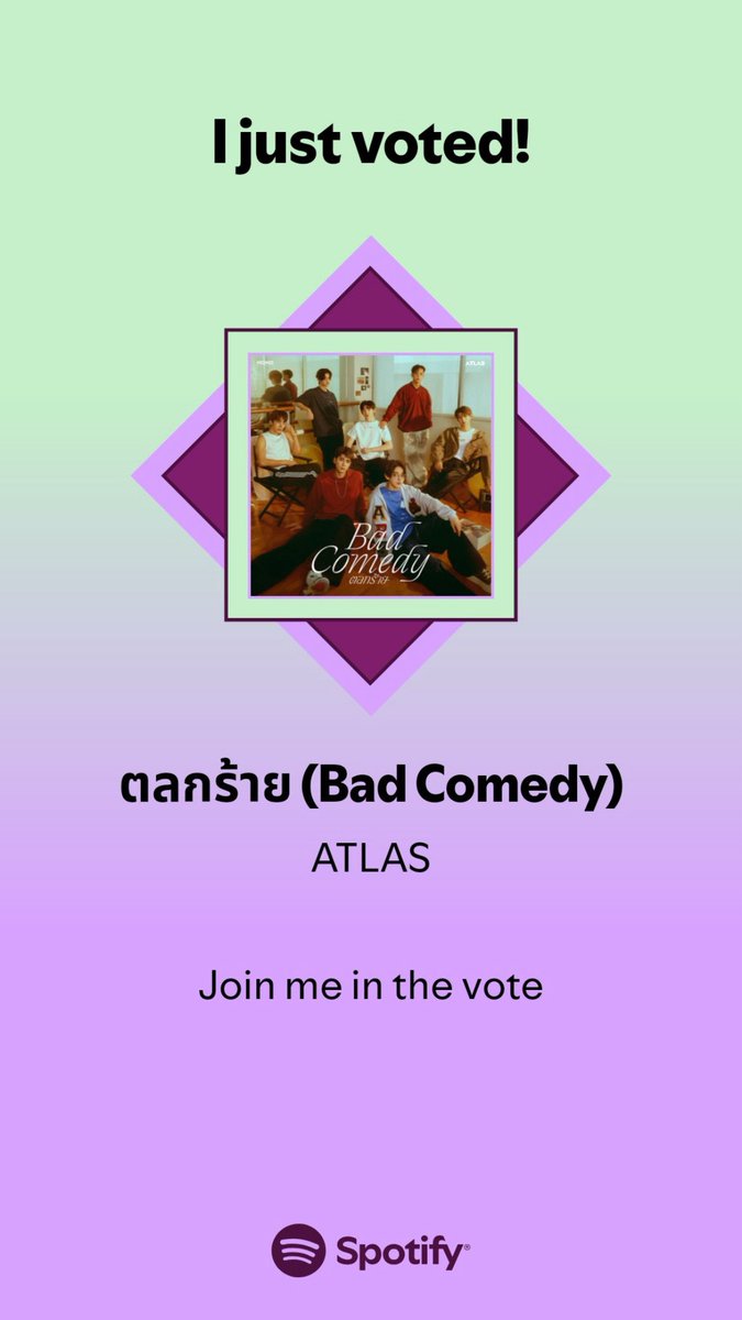 StreamForATLAS's tweet image. วันนี้เอลิสโหวตกันหรือยัง ~~~~

📍open.spotify.com/playlist/37i9d…

#TMCxSpotifyHot4_ATLAS #VoteForATLAS #ATLAS_TH #ATLASth