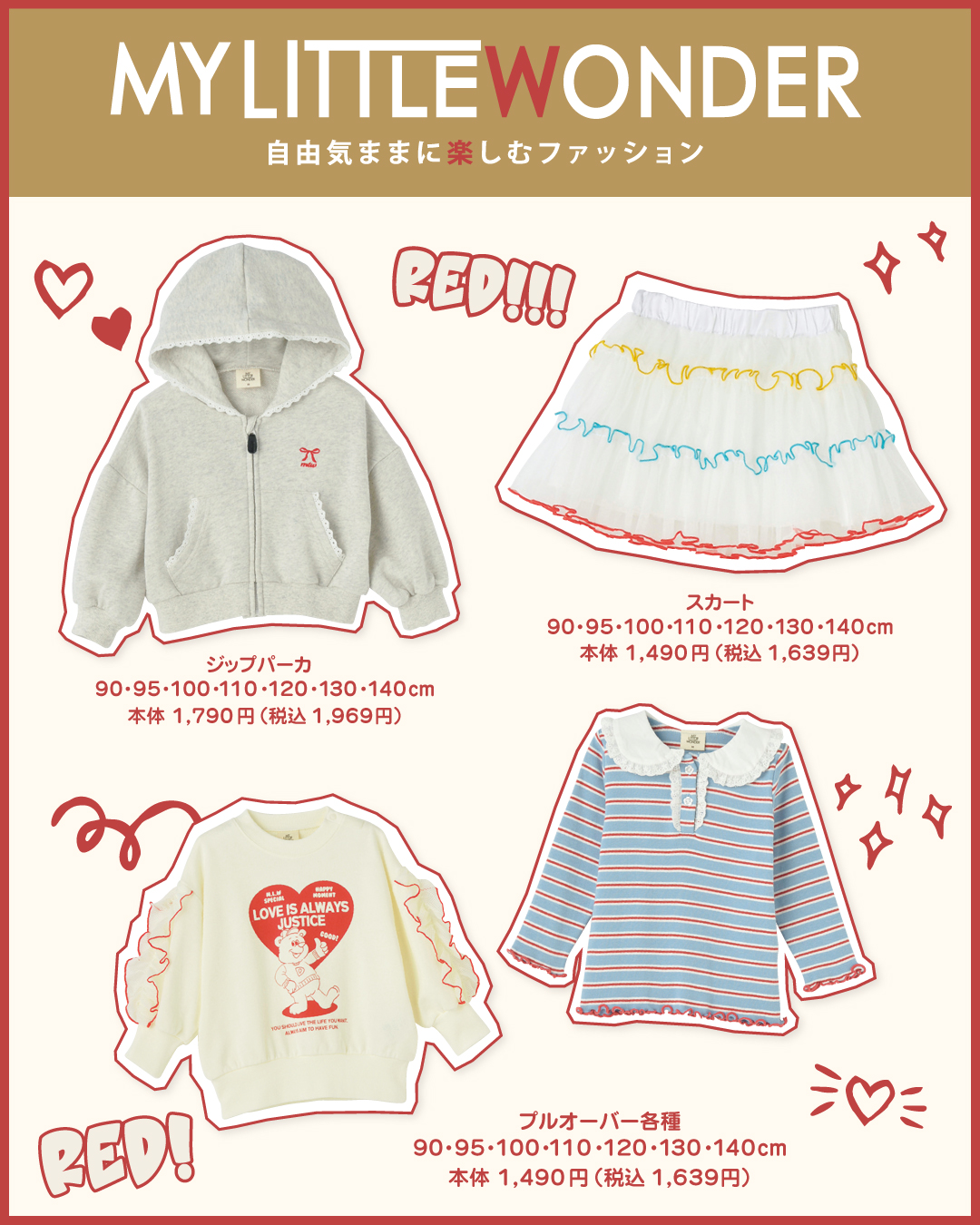 バースデイ 新品 タグあり 16点セット 女の子ママコラボ 90 95 100 バースデイ 新品 タグあり 16点セット 女の子ママコラボ 90 95
