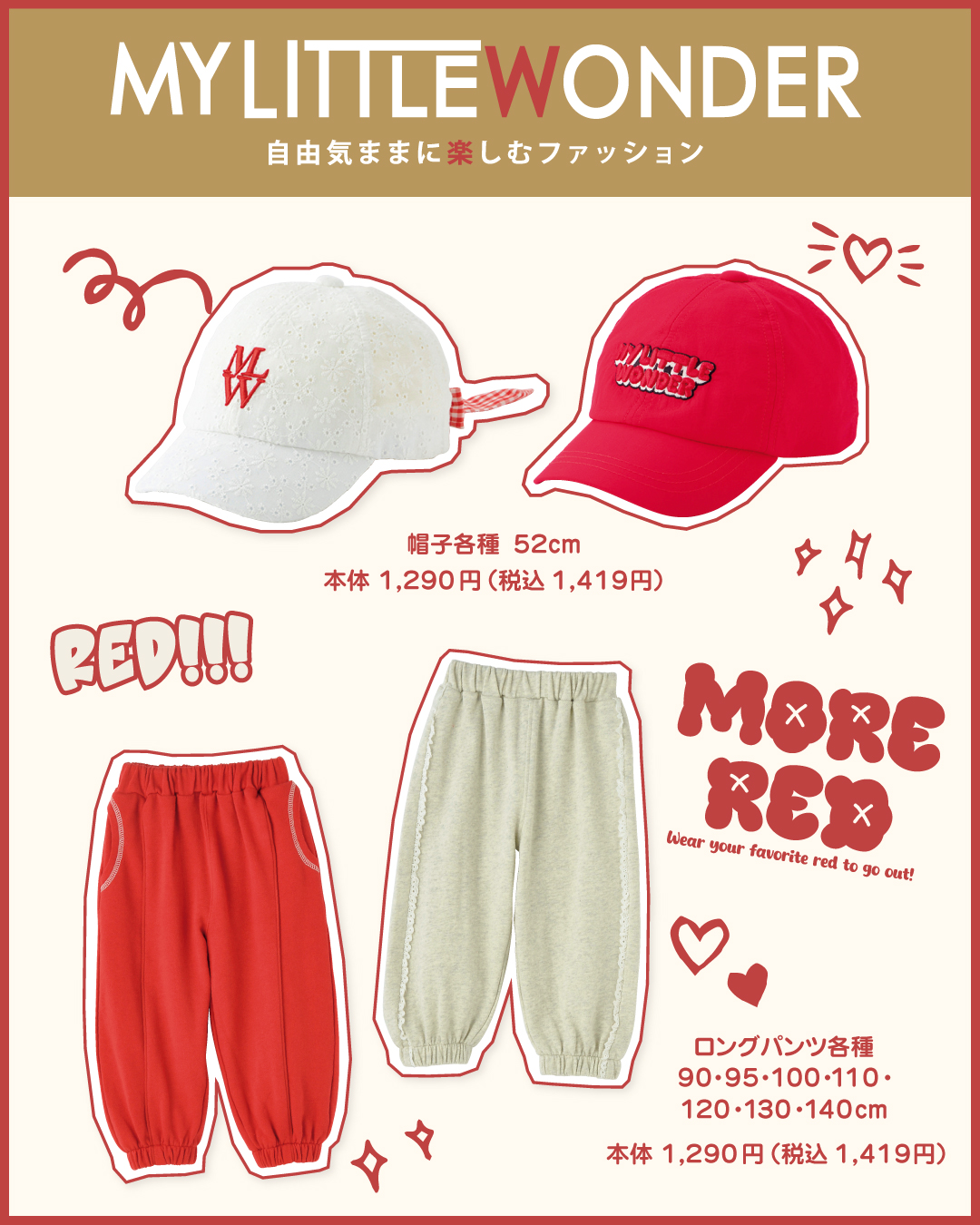 バースデイ 新品 タグあり 16点セット 女の子ママコラボ 90 95 100 バースデイ 新品 タグあり 16点セット 女の子ママコラボ 90 95
