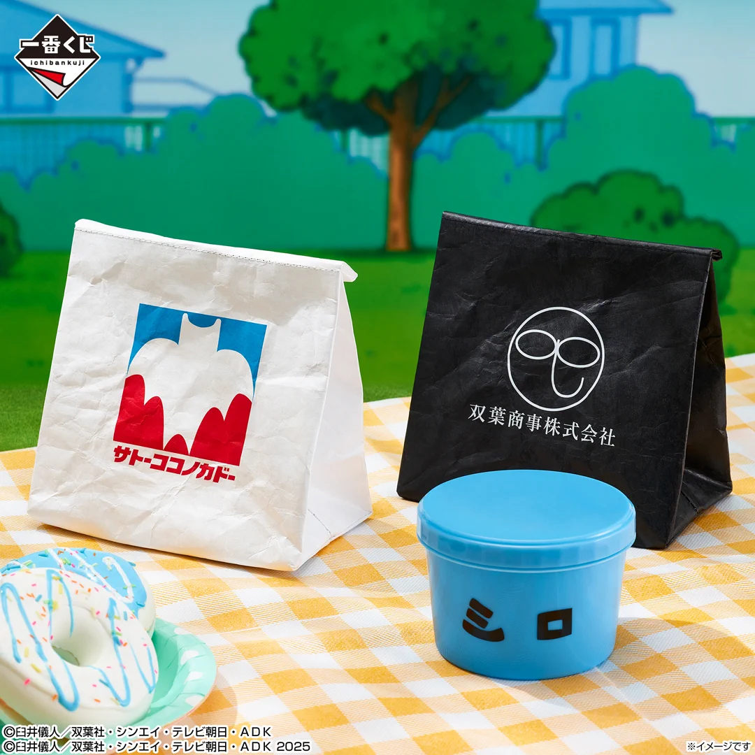 一番くじ（BANDAI SPIRITS） on X: 