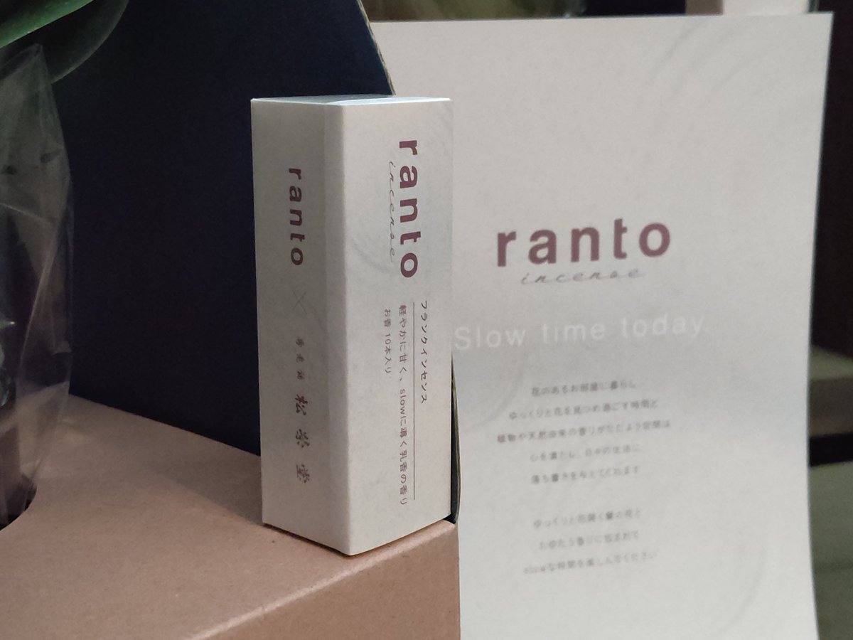 gc_joyfulhonda's tweet photo. 【ガーデンセンター 幸手店】
#ranto 入荷しました!
#ミディ胡蝶蘭 と上品な香りのお香のセット✨
ギフトやお供え、インテリアなどにおすすめ!
#松栄堂 #椎名洋ラン園 https://t.co/j9BioERLSW