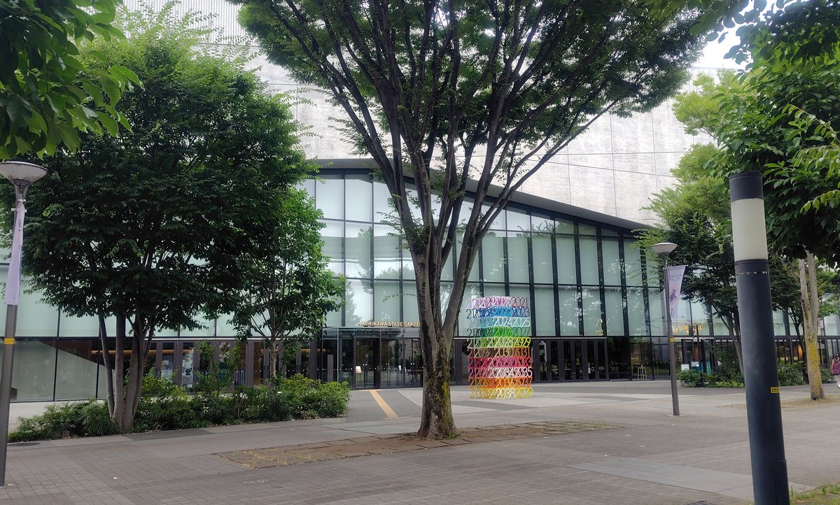 今日はこちらです。
誰か会えるかな…？