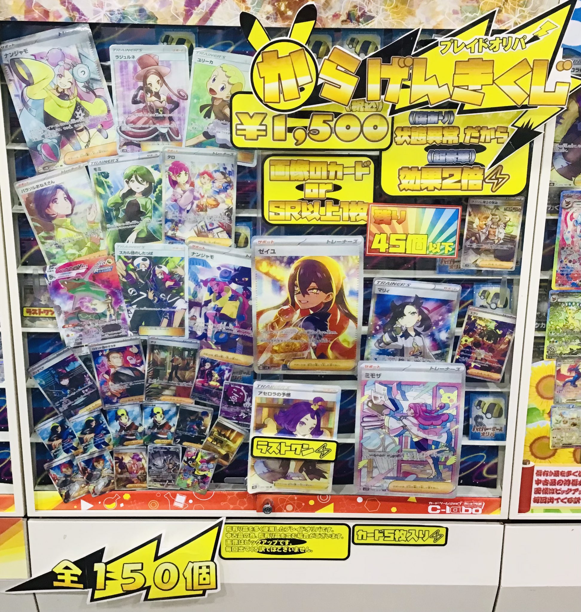 き*ぃ様 ！GW限定出品 ！ポケカ引退品 クララ 海外限定】クララ / Klara - SWSH302 プロモ Pokemon Promo