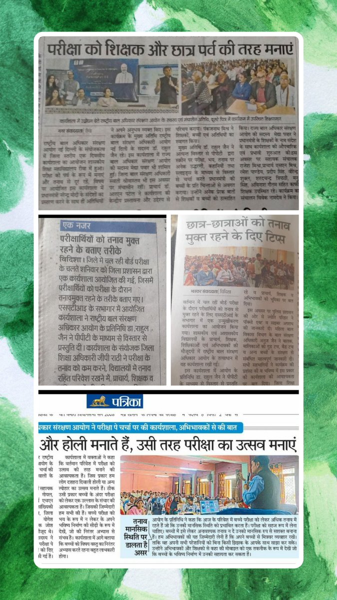 Rjain02's tweet photo. इस कार्यक्रम को देश भर मे जागरूकता हेतु NCPCR द्वारा" रिसोर्स पर्सन " के  रूप में दायित्व का निर्वहन कर सम्मानित महसूस कर रहा हूँ। https://t.co/EAbcLvudgx
