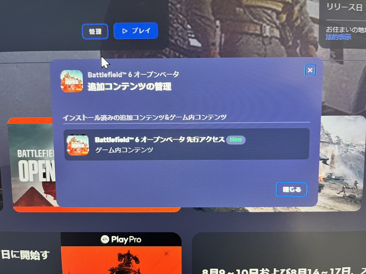 17時開始！
┏○)) ｱｻﾞ━━━━━━━━ｽ！