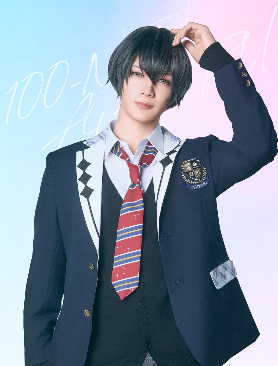 ソロビジュアル解禁 ／ 🌸 #ツキステ。15幕🌸 「SCHOOL REVOLUTION