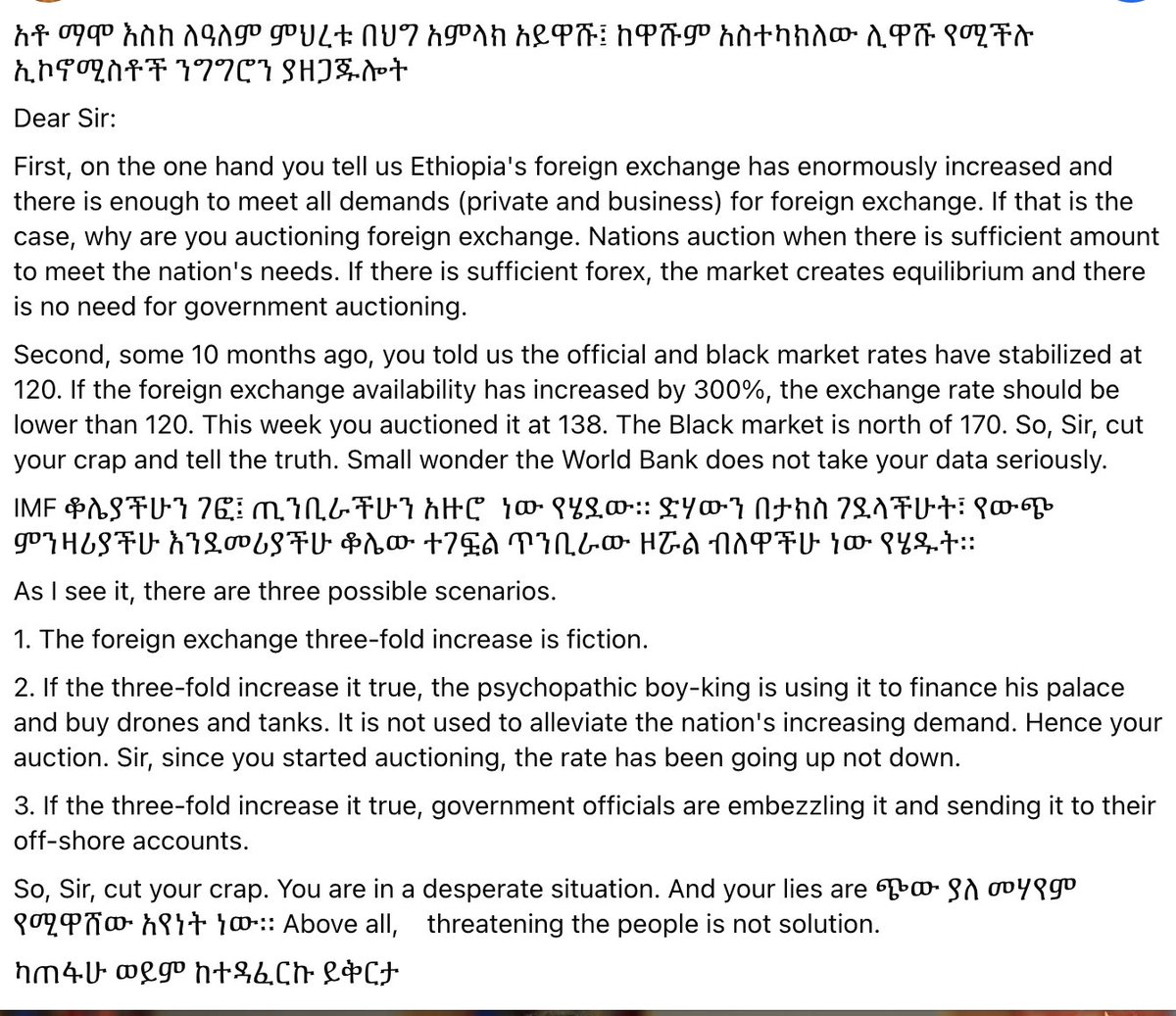 Yonas Biru (@yonasbiru57) on Twitter photo 