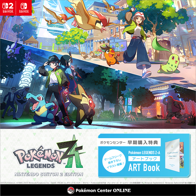 ポケモンセンター公式 on X: 
