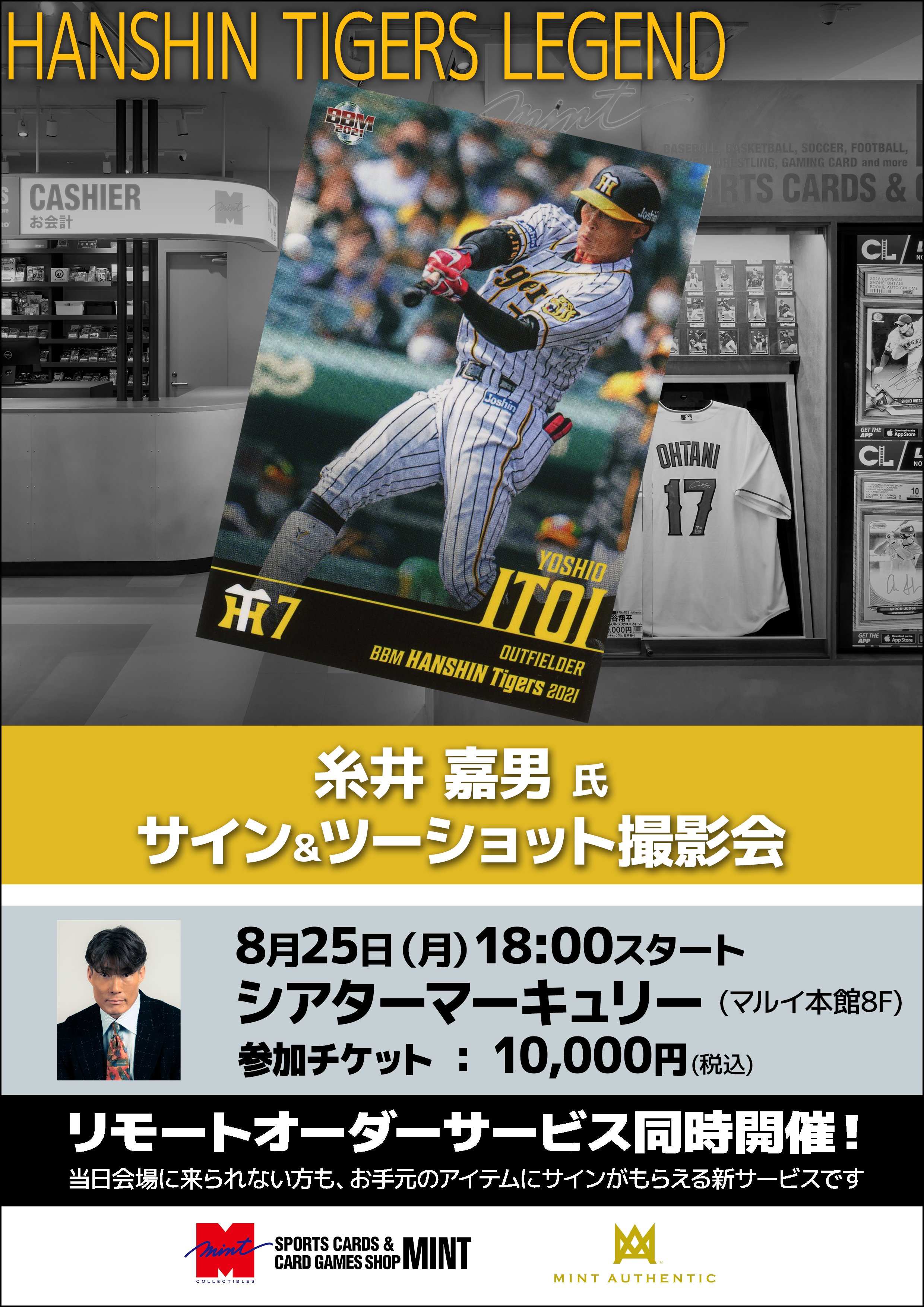 次回WBCのキーマンかもしれません！？ SHIN (@Shin_Card84) / X