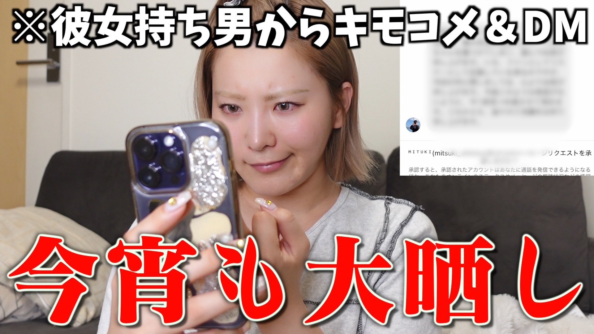 こなんちゃん 生サイン　YouTuber カリスマ美容系クリエイター「こなん」とアパレルブランド