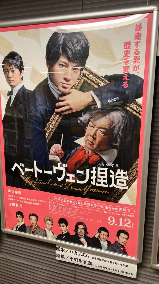 日本映画学校だ 第1号 日本映画学校だ 第1号 日本映画大学（公式） (@eigadaigaku_pr) / X