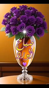 <a href="/NG04HqzPlen2HRp/">أبن الرافدين</a>