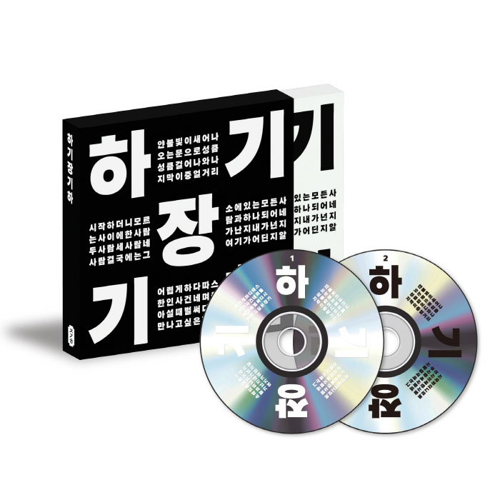 kikymusic's tweet photo. https://t.co/Bn5cnp0eBi #장기하 #키키뮤직 #음반가게 #부산하단동 #레코드 #LP #포토북 #CD가게 #바이닐 #키트앨범 #키노앨범 #음반쇼핑몰 #음악CD #동아대근처 #아이돌 #팝 #클래식 #재즈 #OST #한터차트 #가온차트 https://t.co/4PXVsKC1oR https://t.co/od6FClENhS
