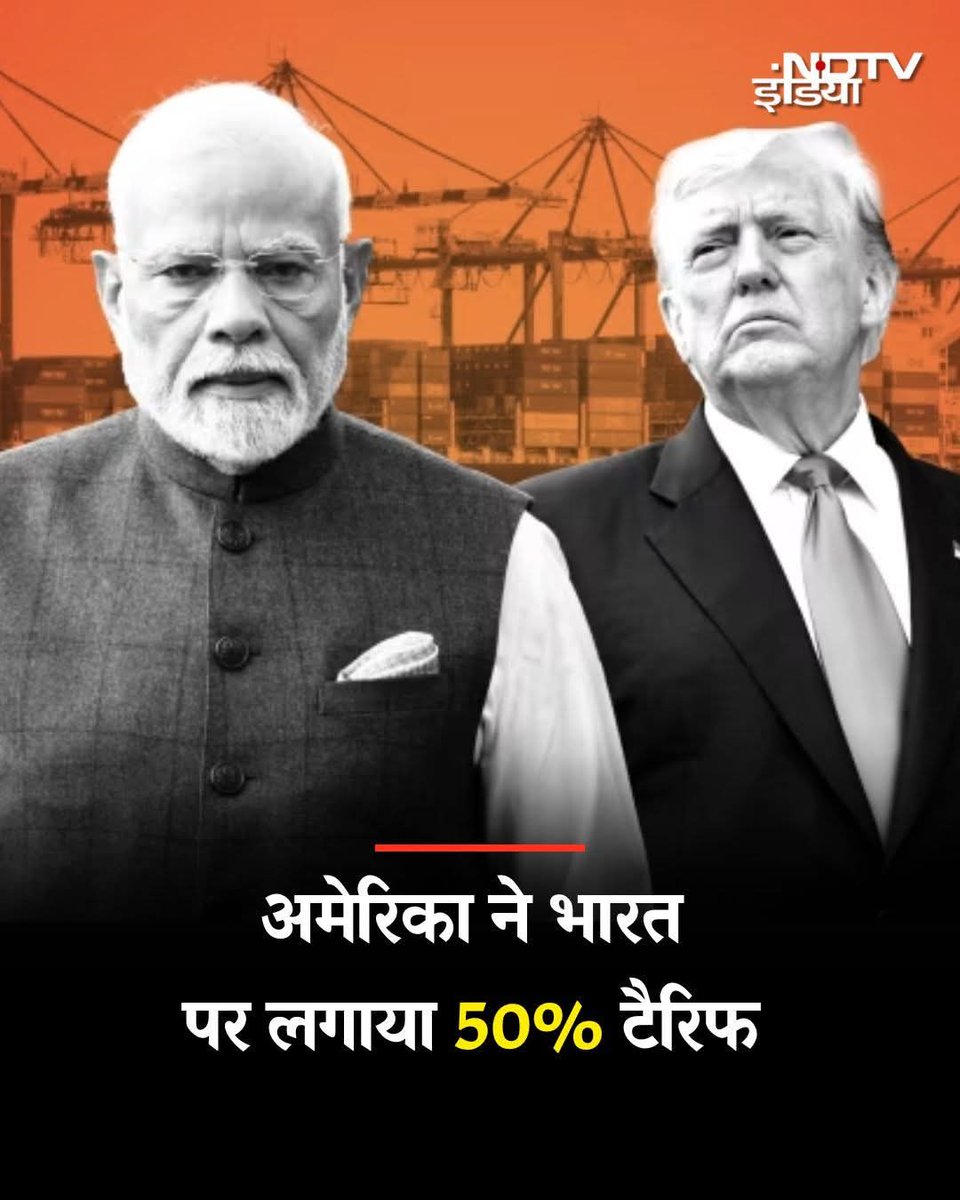 Ram Resh Meena (@ramresh2000) on Twitter photo राहुल गाँधी अगर मोदी जी को बार बार सीज फायर वाली बात पर नहीं उकसाते तो ट्रम्प फूफा नाराज नहीं होता 😄🤭
ऐसा <a href="/RaghuMeena1992/">Raghuveer Parthiar</a> भाई बोल रहा था राहुल गाँधी अगर मोदी जी को बार बार सीज फायर वाली बात पर नहीं उकसाते तो ट्रम्प फूफा नाराज नहीं होता 😄🤭
ऐसा <a href="/RaghuMeena1992/">Raghuveer Parthiar</a> भाई बोल रहा था
