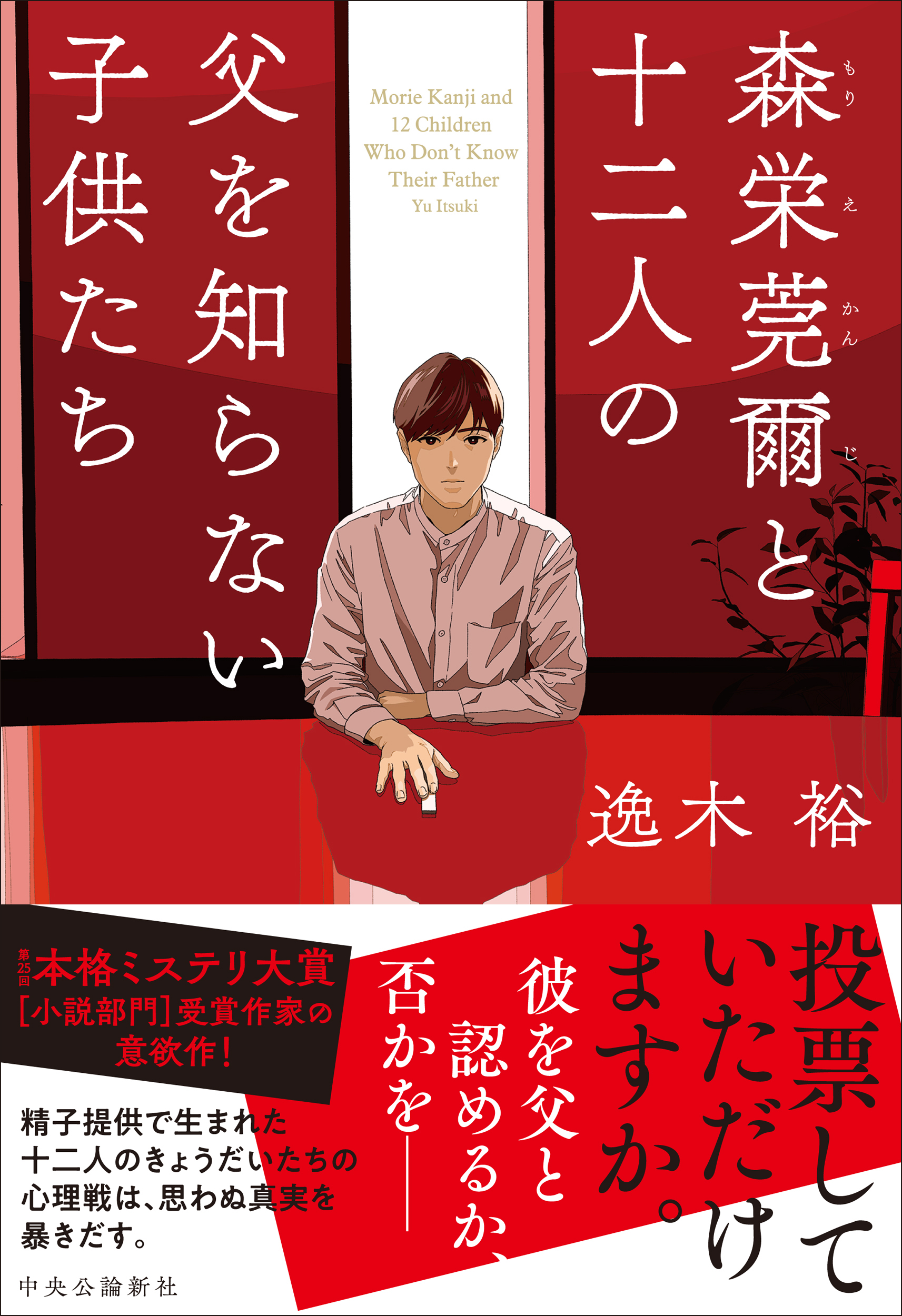 国内旅行主任者試験合格ハンドブック 〓９６年版/中央書院（千代田区）/中央書院（単行本） 国内旅行主任者試験合格ハンドブック 〓96年版/中央書院