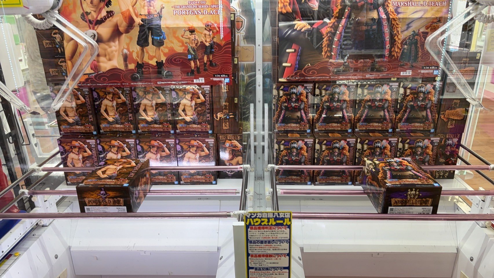 マンガ倉庫八女店アミューズメント＆カプセルトイ on X