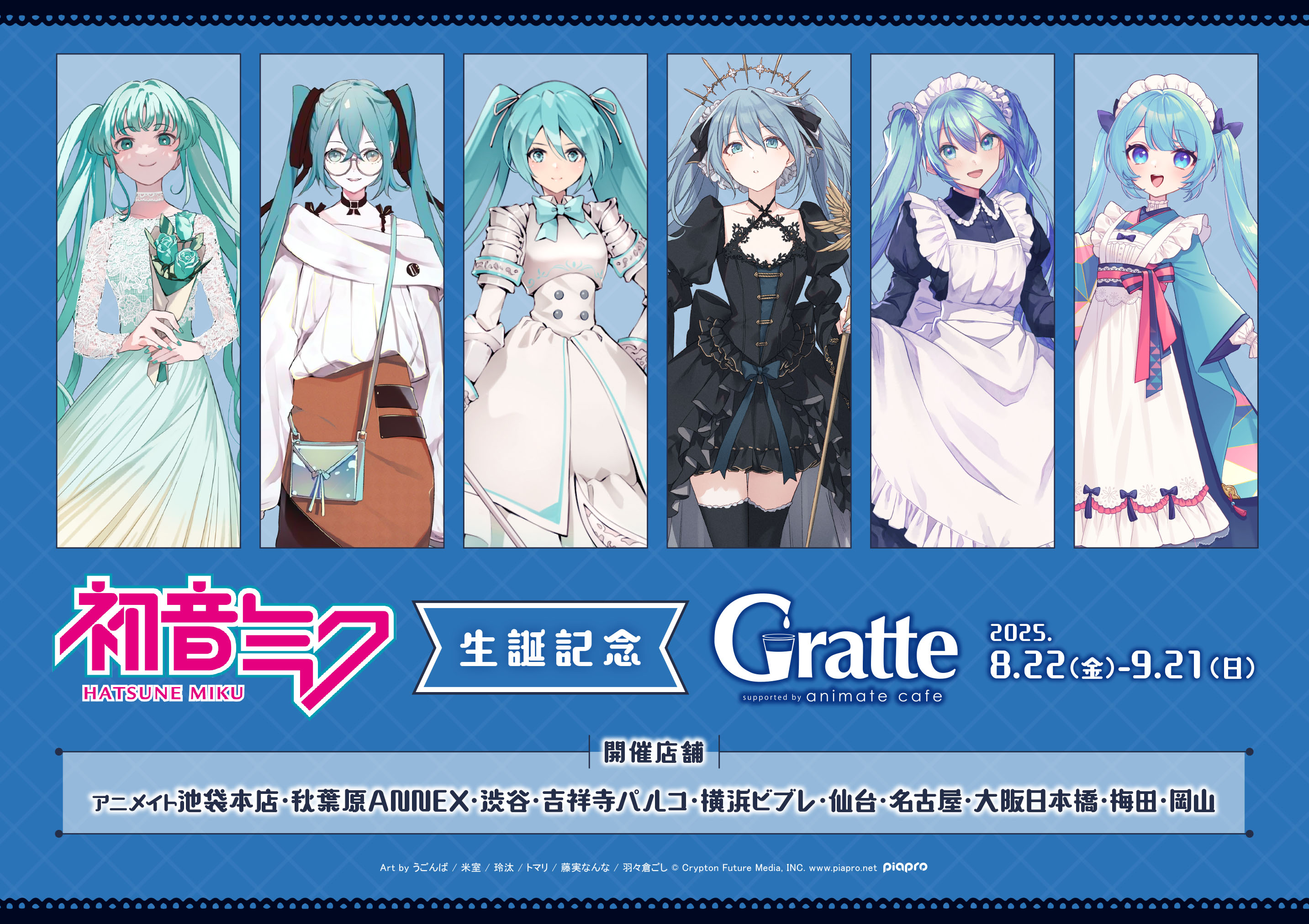 エヴァンゲリオン 綾波レイ アニメイトカフェ グラッテ アクリルコースター アニメイトカフェグラッテ on X: 