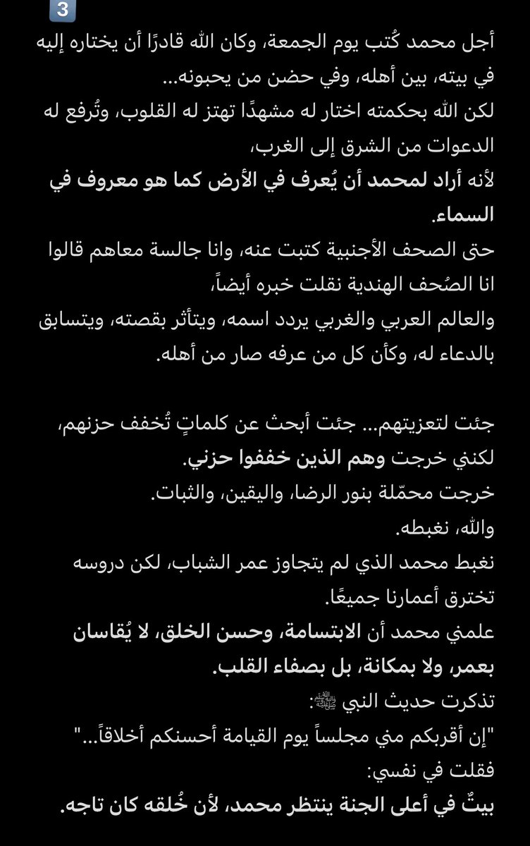 أ.فاطمه الحارثي tweet media