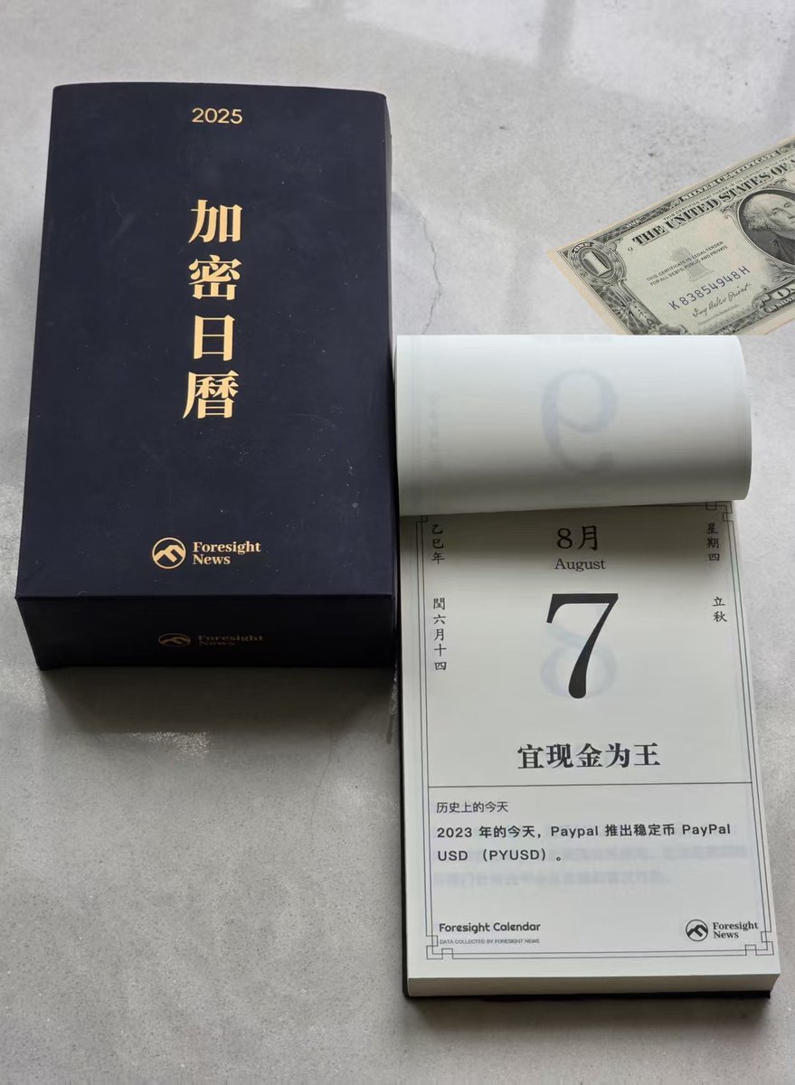 扁額、和、日信 4902205846246.jpg