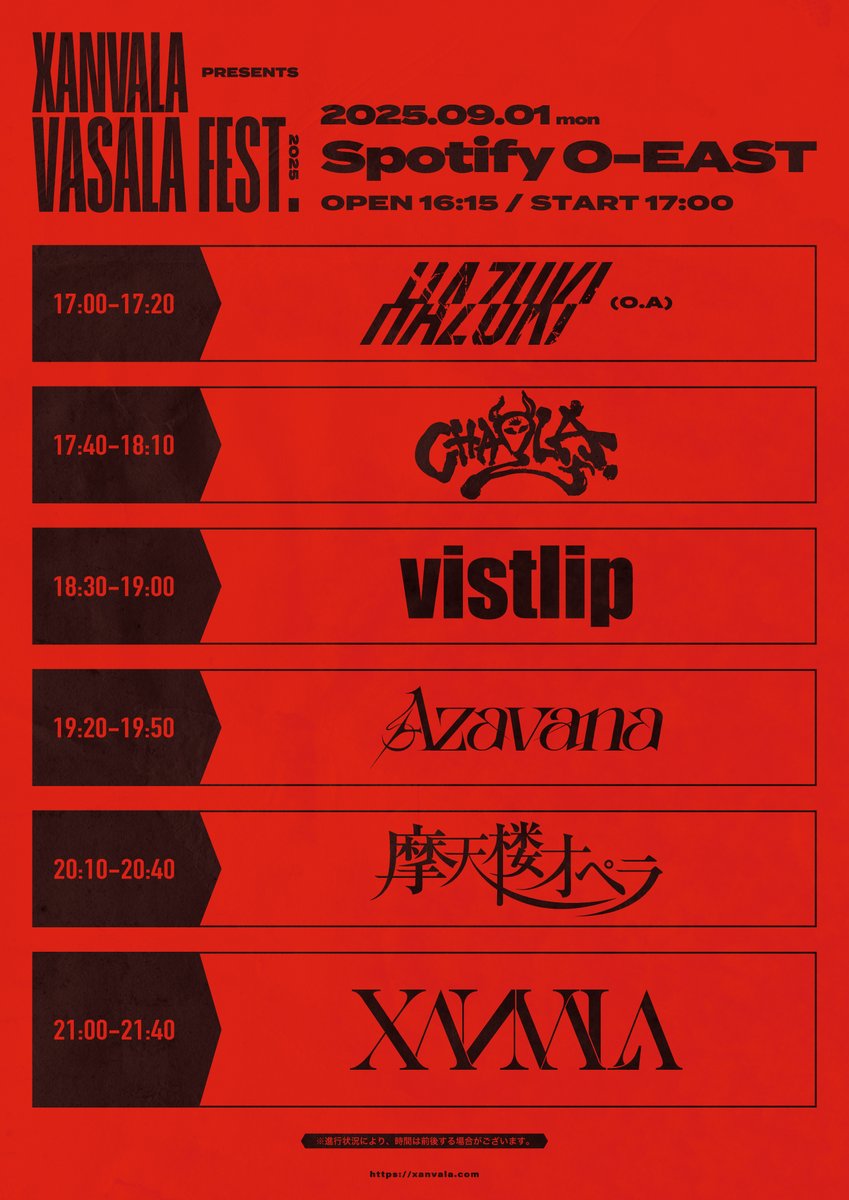 XANVALA presents “VASALA FEST. 2025” 【日程】9月1日[月] 【会場