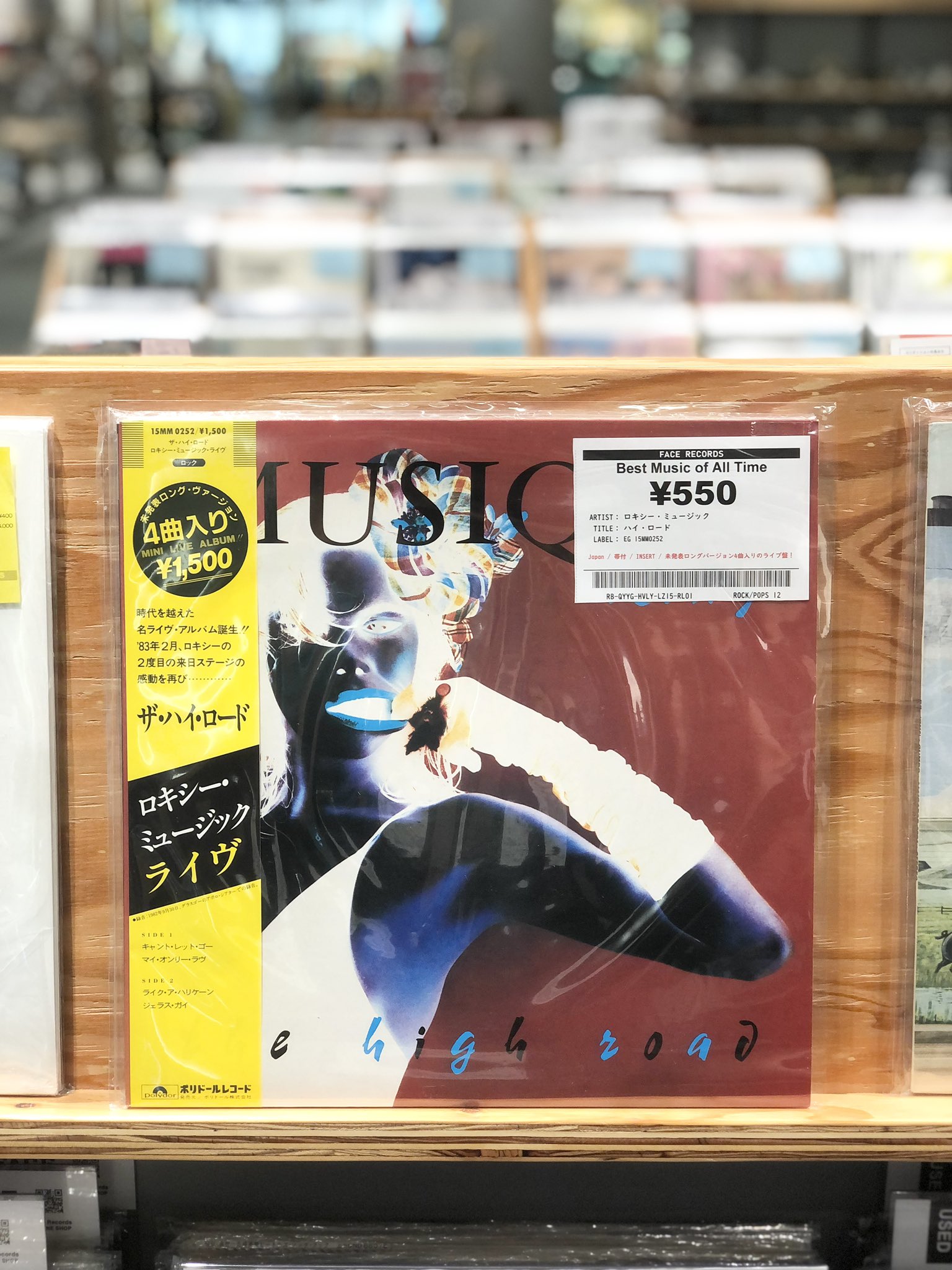 Face Records NAGOYA ／フェイスレコード 名古屋中日ビル店 on X