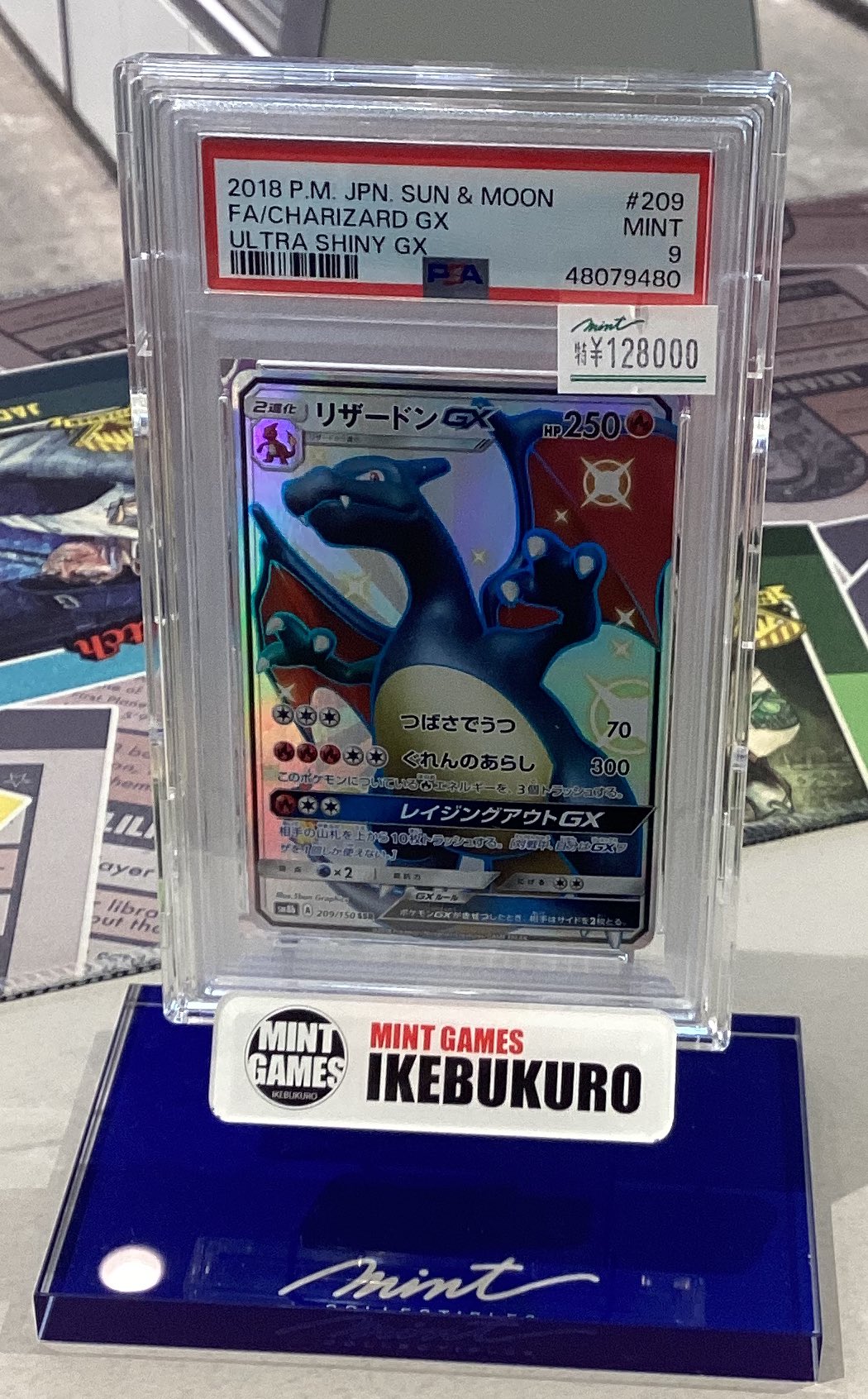 [極美品] リザードンG[ギンガ] 対戦スターターパックSP PSA9 2025年最新】リザードンGの人気アイテム - メルカリ