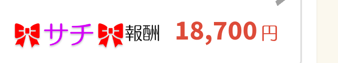 🕒スキマ時間にできて
📱スマホ1台でOK🙆‍♀️
🔰未経験でも安心のサポート体制🎀
今だけの特典あり✨見逃し注意
💬「気になる！」と思ったら即ご連絡を📩
※定員に達し次第、締切となります💦お早めに‼️
#副業紹介 #スマホ副業 #LINE副業 #スキマ時間活用 #初心者OK #副収入GET #完全在宅