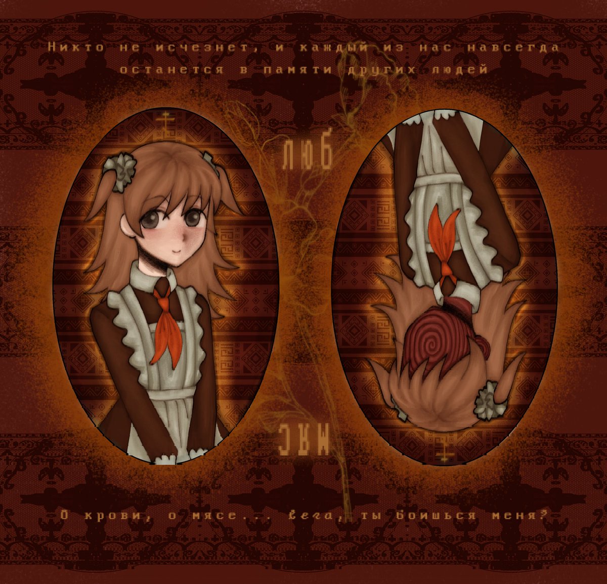 #fleshbloodconcrete

from：Gaiiii!