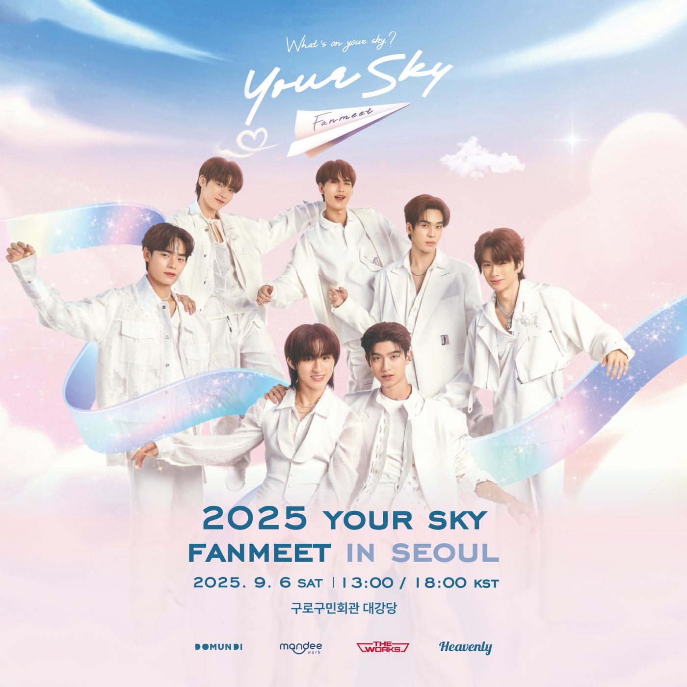 Your Sky Series_JP (@YourSky_JP) / X
