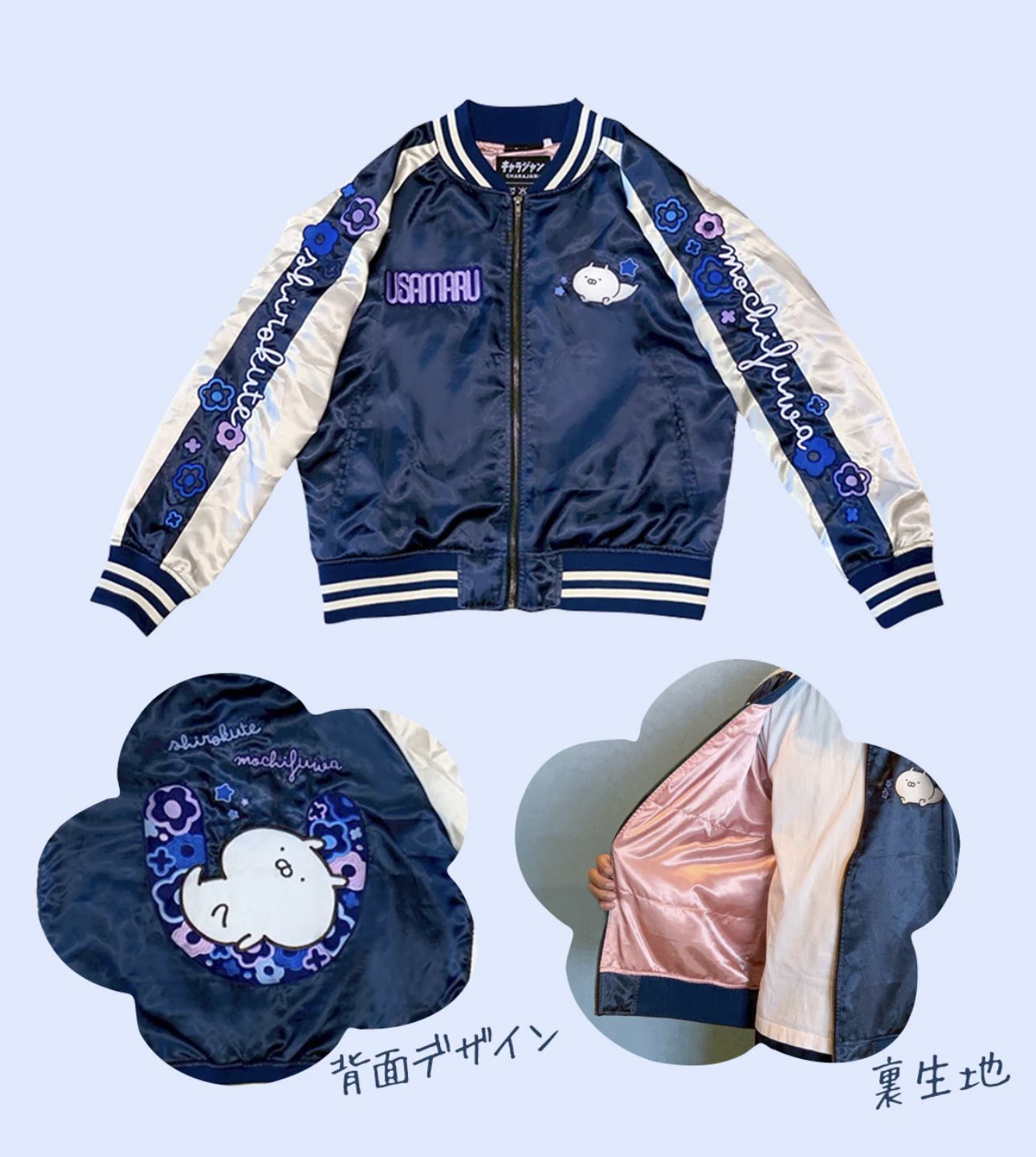 うさまる 000000002057_3USoSHs.jpg