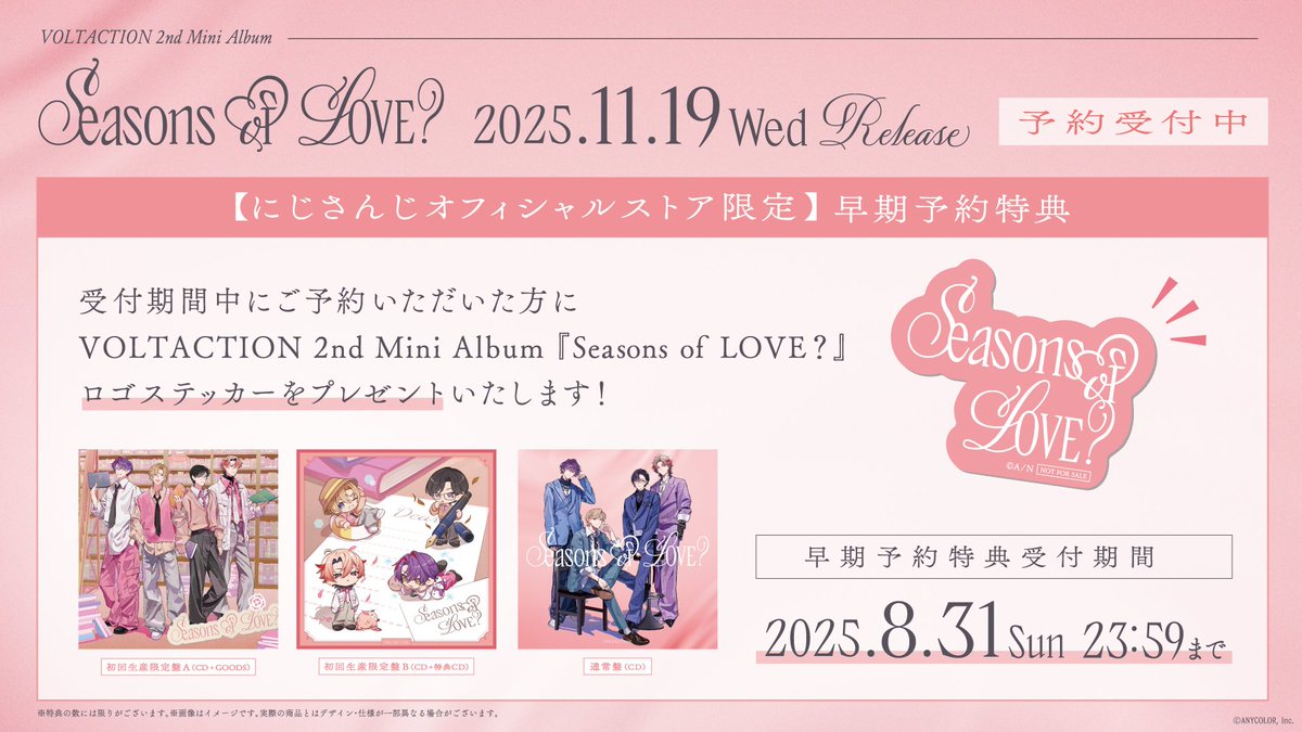 ◯◯と二宮と2(限定盤&通常盤早期予約特典ステッカー付き4点セット) 2形態セット 早期予約特典:限定ステッカー付】 二宮和也 〇〇と