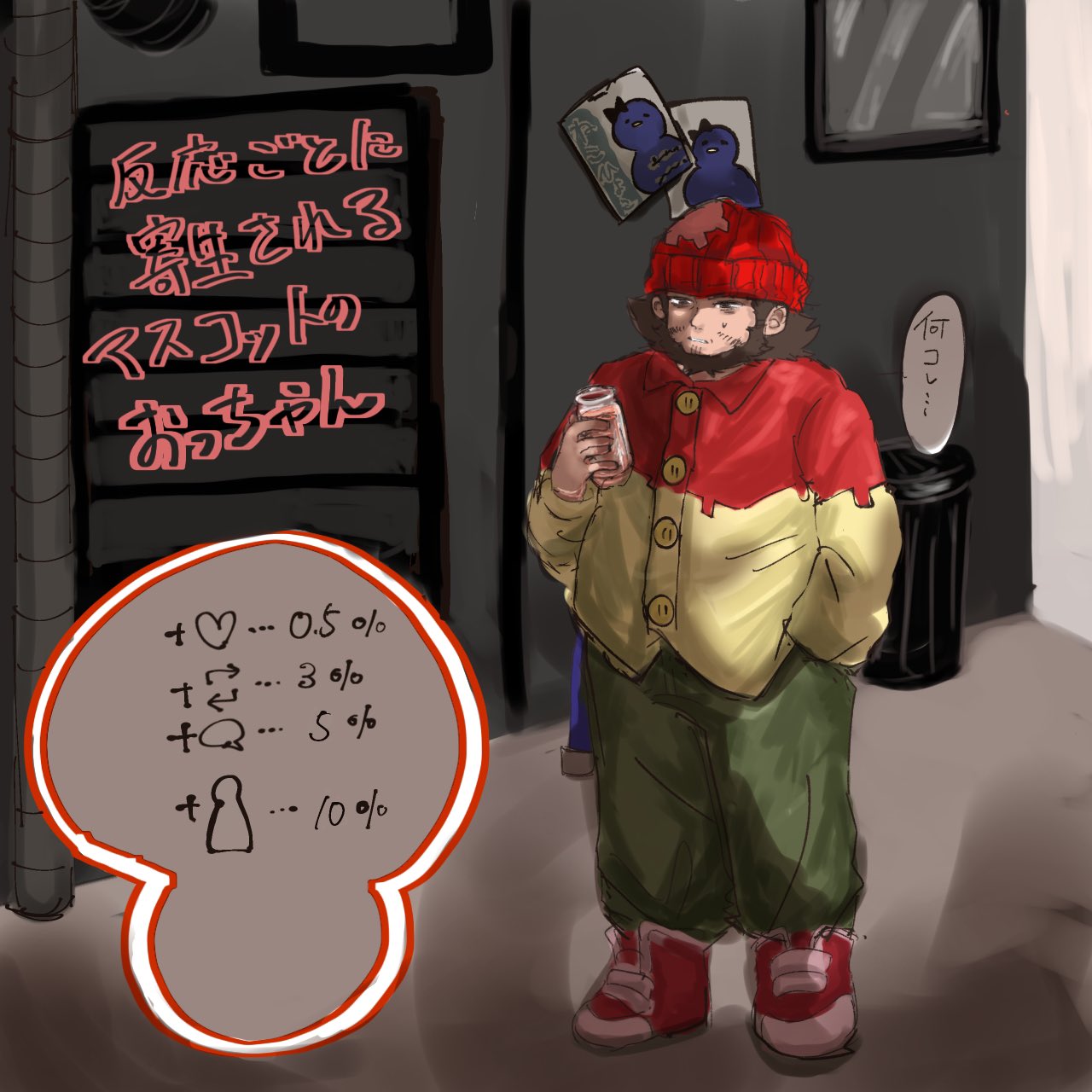 蘭丸 (@ranma0123ru) / X