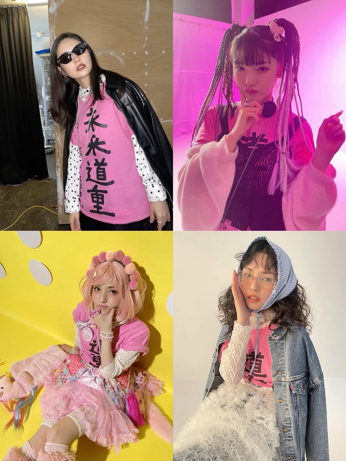 デカい大漁旗リメイクbag⑨人気商品♡美品♡レア♡希少♡リメイク♡現品限り 4905610222094_1.jpg