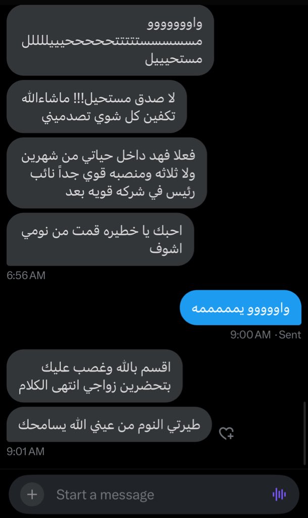 #استبصار_حدس 

انطباق القادم عاطفيًا بنفس المواصفات بعد ٣ اشهر