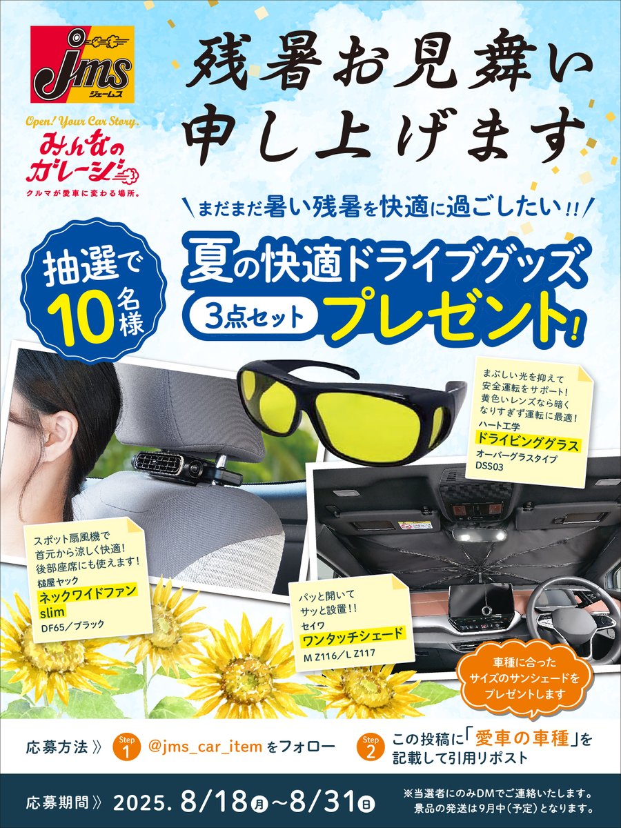 laceflower (@blue_daizy) / X