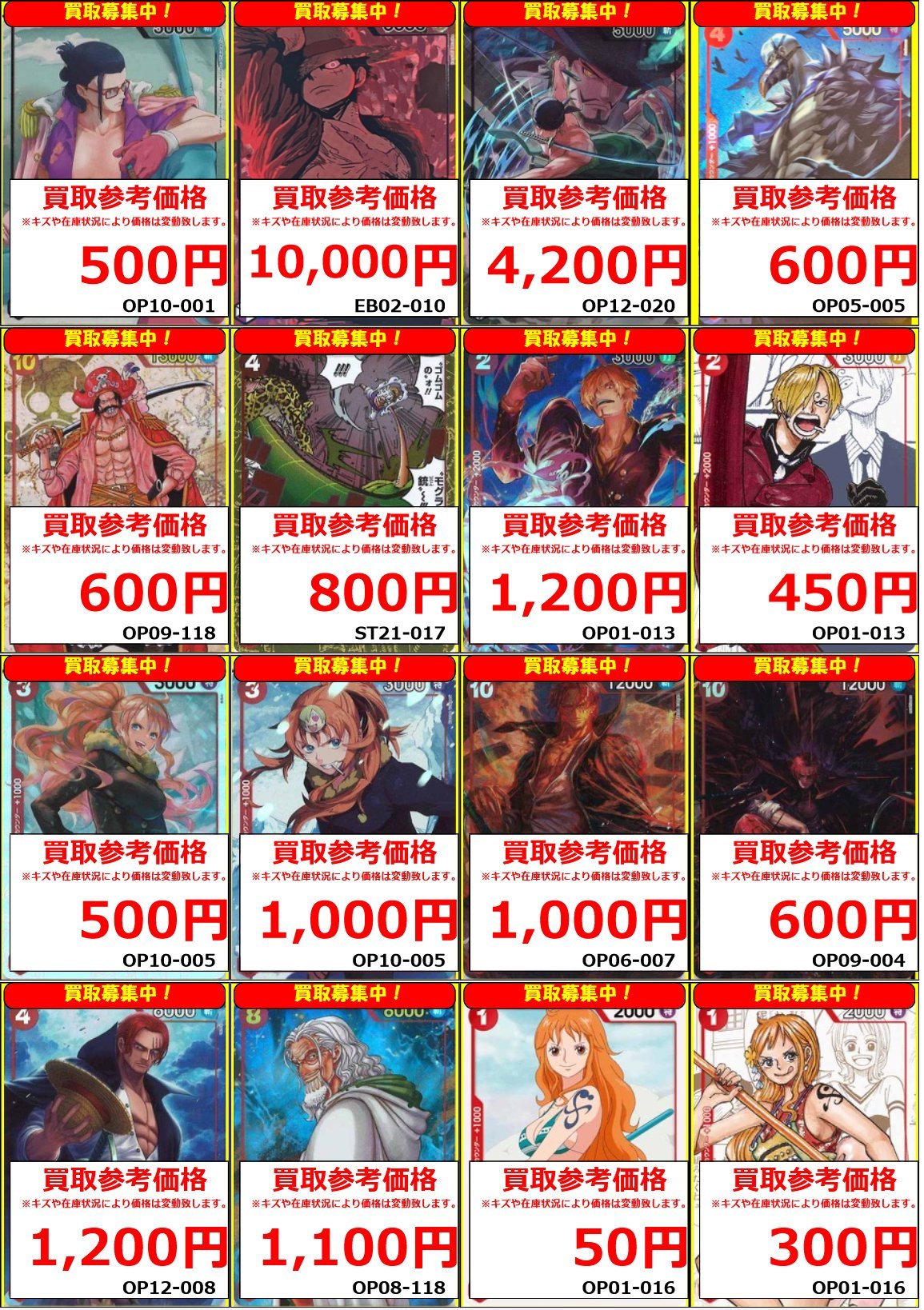 ワンピース　海賊百景1〜10 フルコンプ ワンピース ワールドコレクタブル 大海賊百景10 ガープ 新品未