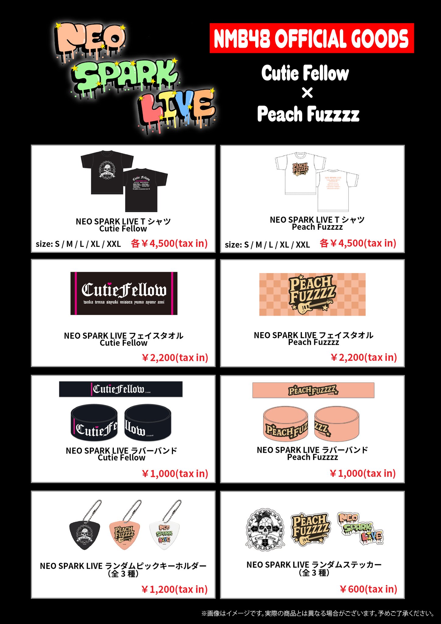 NMB48 OFFICIAL GOODS on X: 